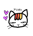 表情がとぼしいネコ（個別スタンプ：6）