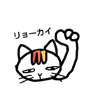 表情がとぼしいネコ（個別スタンプ：8）