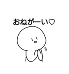 ちょっと使える白マル 2（個別スタンプ：2）