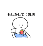 ちょっと使える白マル 2（個別スタンプ：4）