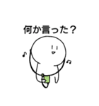 ちょっと使える白マル 2（個別スタンプ：5）