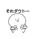 ちょっと使える白マル 2（個別スタンプ：6）
