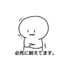 ちょっと使える白マル 2（個別スタンプ：10）