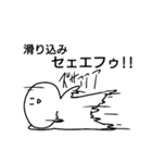ちょっと使える白マル 2（個別スタンプ：12）