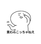 ちょっと使える白マル 2（個別スタンプ：14）