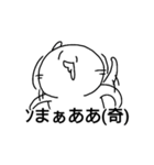 ちょっと使える白マル 2（個別スタンプ：21）