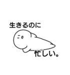 ちょっと使える白マル 2（個別スタンプ：23）