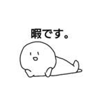 ちょっと使える白マル 2（個別スタンプ：26）