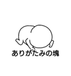 ちょっと使える白マル 2（個別スタンプ：29）