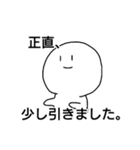ちょっと使える白マル 2（個別スタンプ：30）