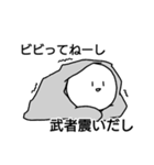 ちょっと使える白マル 2（個別スタンプ：32）