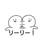 ちょっと使える白マル 2（個別スタンプ：36）