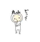 丸山A（個別スタンプ：29）