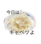 今日のご飯なに？（個別スタンプ：2）