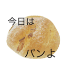 今日のご飯なに？（個別スタンプ：4）