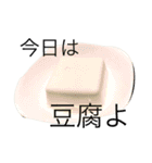 今日のご飯なに？（個別スタンプ：6）