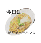今日のご飯なに？（個別スタンプ：7）