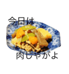 今日のご飯なに？（個別スタンプ：9）