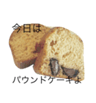 今日のご飯なに？（個別スタンプ：10）