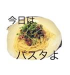 今日のご飯なに？（個別スタンプ：11）
