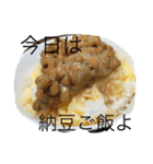 今日のご飯なに？（個別スタンプ：13）
