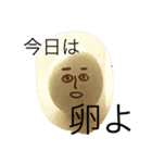 今日のご飯なに？（個別スタンプ：14）