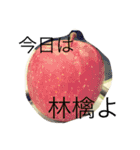 今日のご飯なに？（個別スタンプ：16）