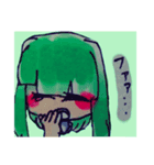 みどあおちゃんスタンプ！（個別スタンプ：4）
