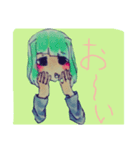 みどあおちゃんスタンプ！（個別スタンプ：7）