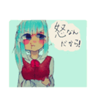 みどあおちゃんスタンプ！（個別スタンプ：8）