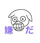 どうしようもないぽちおスタンプ（個別スタンプ：9）