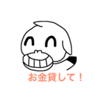 どうしようもないぽちおスタンプ（個別スタンプ：17）