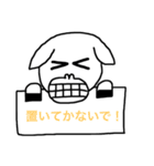 どうしようもないぽちおスタンプ（個別スタンプ：18）