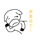 どうしようもないぽちおスタンプ（個別スタンプ：20）