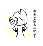 どうしようもないぽちおスタンプ（個別スタンプ：24）