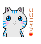 ほっこり癒し猫 3（個別スタンプ：1）
