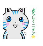 ほっこり癒し猫 3（個別スタンプ：2）