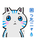 ほっこり癒し猫 3（個別スタンプ：3）