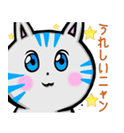 ほっこり癒し猫 3（個別スタンプ：4）