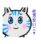 ほっこり癒し猫 3（個別スタンプ：5）