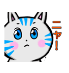 ほっこり癒し猫 3（個別スタンプ：6）