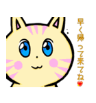 ほっこり癒し猫 3（個別スタンプ：7）