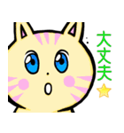 ほっこり癒し猫 3（個別スタンプ：8）