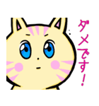 ほっこり癒し猫 3（個別スタンプ：9）