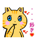 ほっこり癒し猫 3（個別スタンプ：10）