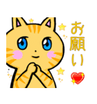 ほっこり癒し猫 3（個別スタンプ：11）