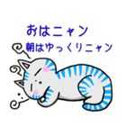 ほっこり癒し猫 3（個別スタンプ：13）