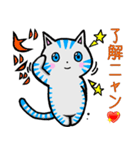 ほっこり癒し猫 3（個別スタンプ：14）