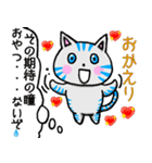 ほっこり癒し猫 3（個別スタンプ：15）