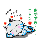 ほっこり癒し猫 3（個別スタンプ：18）